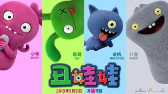 共享經濟風云錄 ofo與鳳凰和解，滴滴2018年冠軍出行3105次